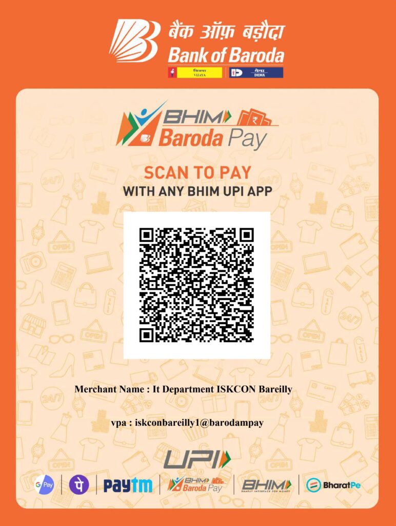 iskconbareilly1barodampayVerified merchant page 0001